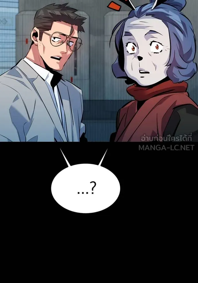 แยกร่างล่าอัตโนมัติ ตอนที่ 125 รูปที่ 117