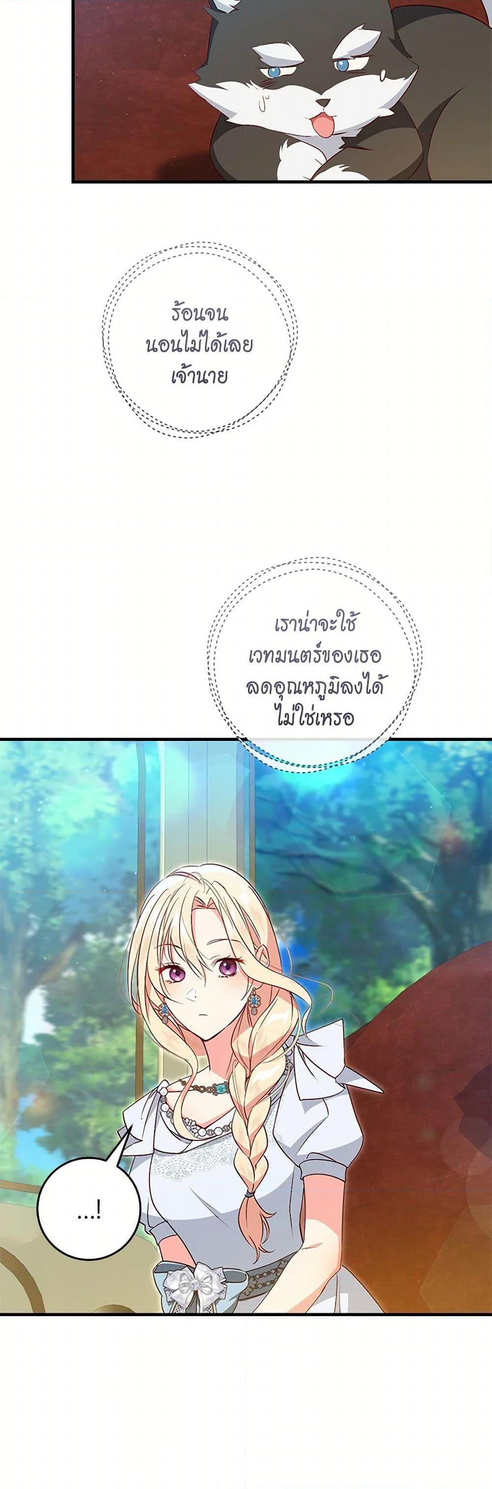 Manga-lc-com อ่านมังงะ อ่านการ์ตูน ออนไลน์ ฟรี I’ll Take the Dukedom From Today ตอนที่ 1 2 3 4 5 6 7 8 9 10 11 12 13 14 ฟรี ไม่มีโฆษณา Manga-lc - อ่าน มังงะ อ่าน การ์ตูน ออนไลน์ อ่านมังงะ ฟรี