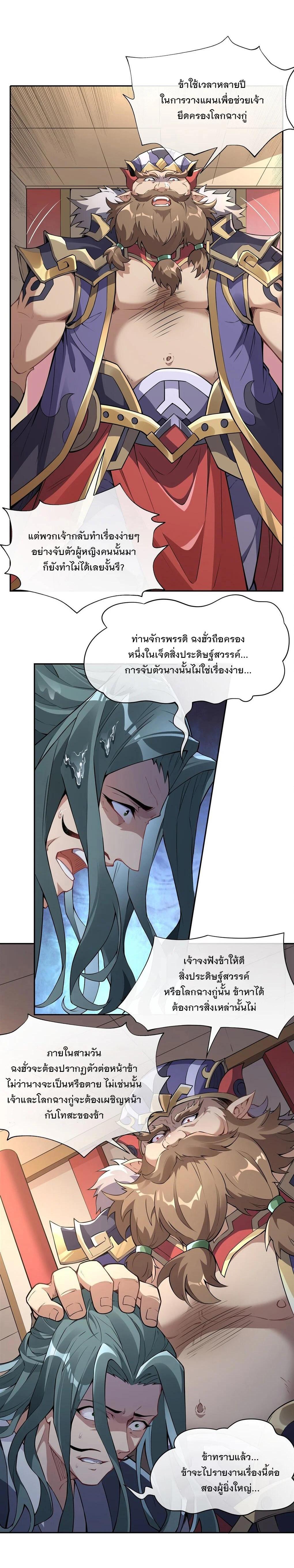 Manga-lc-com อ่านมังงะ อ่านการ์ตูน ออนไลน์ ฟรี My Female Disciples are all Future Masters of the Heavens ตอนที่ 1 2 3 4 5 6 7 8 9 10 11 12 13 14 ฟรี ไม่มีโฆษณา Manga-lc - อ่าน มังงะ อ่าน การ์ตูน ออนไลน์ อ่านมังงะ ฟรี