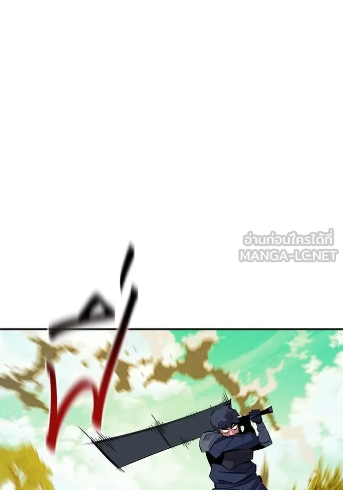 แยกร่าง ล่าอัตโนมัติ ตอนที่ 149 รูปที่ 102