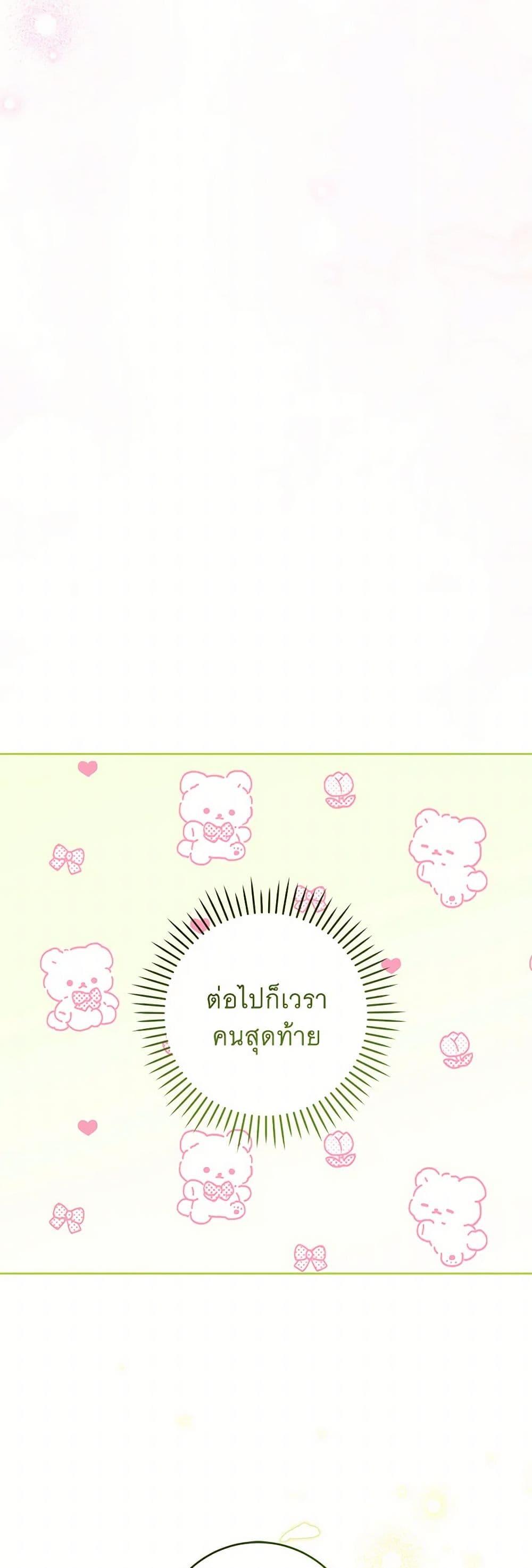 Manga-lc-com อ่านมังงะ อ่านการ์ตูน ออนไลน์ ฟรี Please Give Me the Pacifier ตอนที่ 1 2 3 4 5 6 7 8 9 10 11 12 13 14 ฟรี ไม่มีโฆษณา Manga-lc - อ่าน มังงะ อ่าน การ์ตูน ออนไลน์ อ่านมังงะ ฟรี
