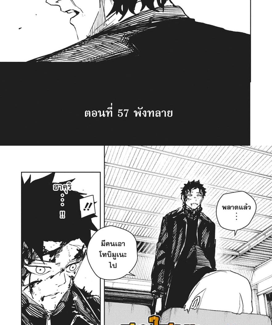 Manga-lc-com อ่านมังงะ อ่านการ์ตูน ออนไลน์ ฟรี Kagurabachi ตอนที่ 1 2 3 4 5 6 7 8 9 10 11 12 13 14 ฟรี ไม่มีโฆษณา Manga-lc - อ่าน มังงะ อ่าน การ์ตูน ออนไลน์ อ่านมังงะ ฟรี