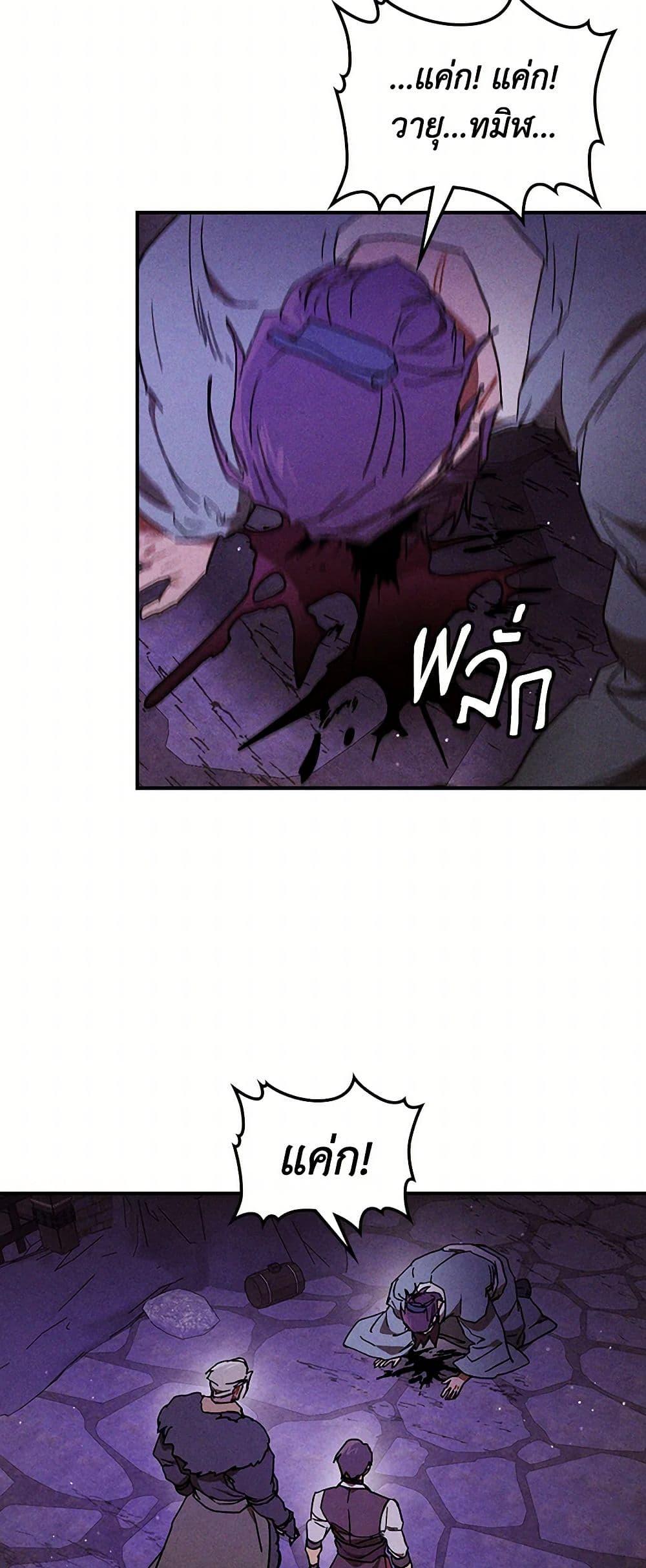 Manga-lc-com อ่านมังงะ อ่านการ์ตูน ออนไลน์ ฟรี Chronicles Of The Martial God’s Return ตอนที่ 1 2 3 4 5 6 7 8 9 10 11 12 13 14 ฟรี ไม่มีโฆษณา Manga-lc - อ่าน มังงะ อ่าน การ์ตูน ออนไลน์ อ่านมังงะ ฟรี