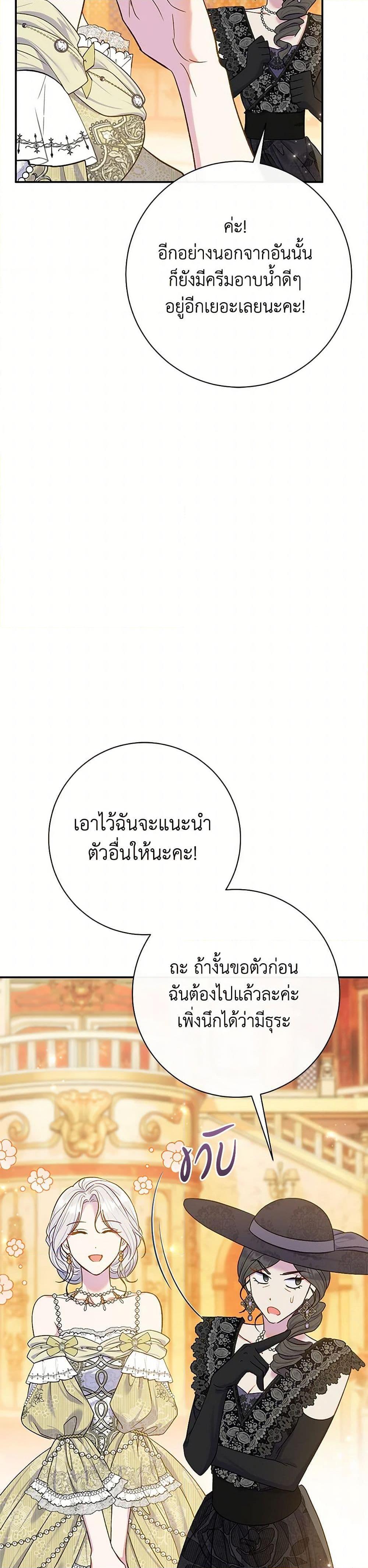 Manga-lc-com อ่านมังงะ อ่านการ์ตูน ออนไลน์ ฟรี The Villain’s Match Is Too Perfect ตอนที่ 1 2 3 4 5 6 7 8 9 10 11 12 13 14 ฟรี ไม่มีโฆษณา Manga-lc - อ่าน มังงะ อ่าน การ์ตูน ออนไลน์ อ่านมังงะ ฟรี