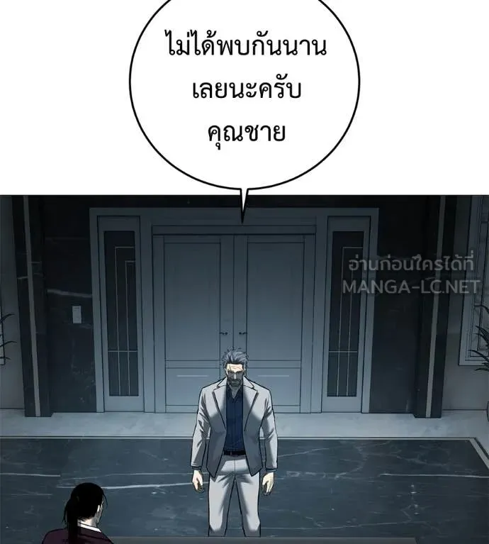 มัจจุราช ตอนที่ 11 รูปที่ 25