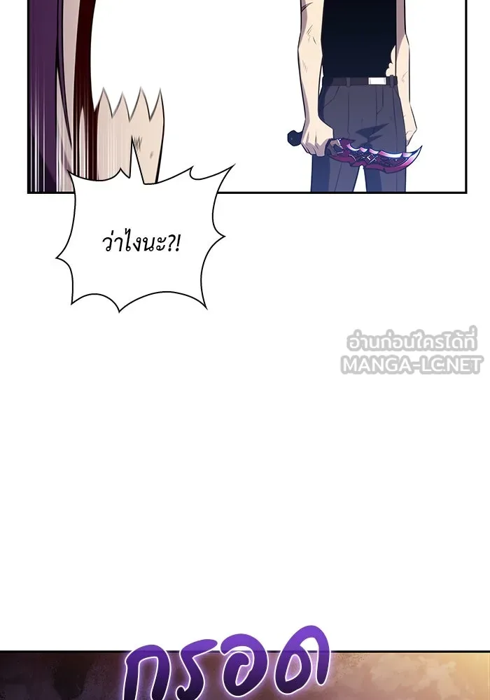 ลูกชายคนเล็กของดยุกคือมือสังหาร ตอนที่ 64 รูปที่ 108