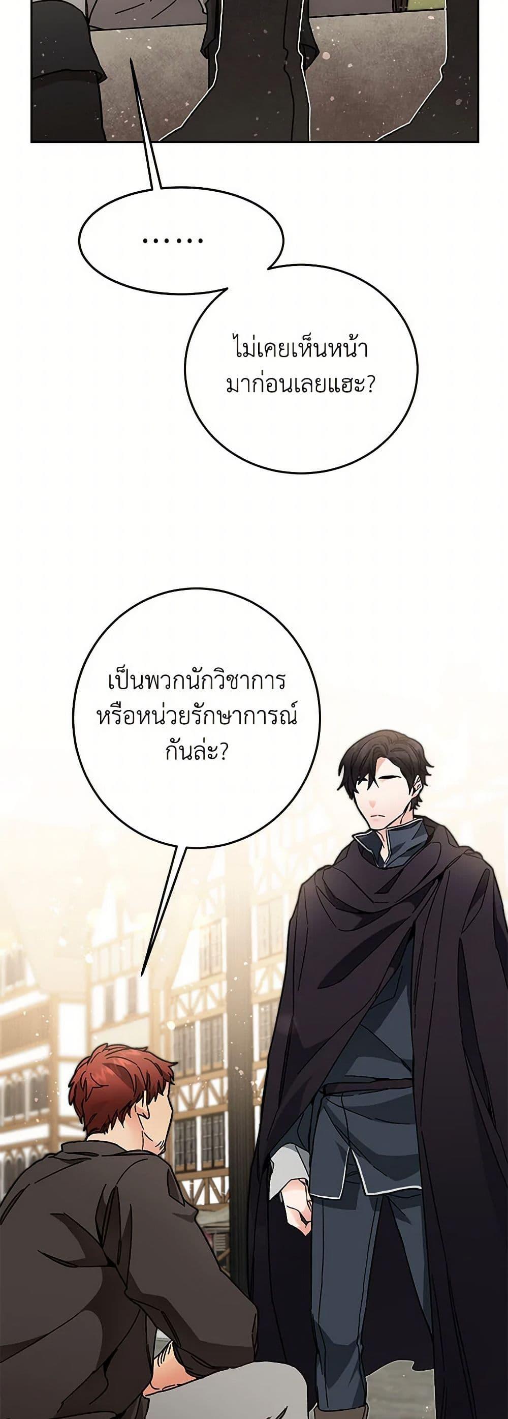 Manga-lc-com อ่านมังงะ อ่านการ์ตูน ออนไลน์ ฟรี I’ve Become the Villainous Empress of a Novel ตอนที่ 1 2 3 4 5 6 7 8 9 10 11 12 13 14 ฟรี ไม่มีโฆษณา Manga-lc - อ่าน มังงะ อ่าน การ์ตูน ออนไลน์ อ่านมังงะ ฟรี