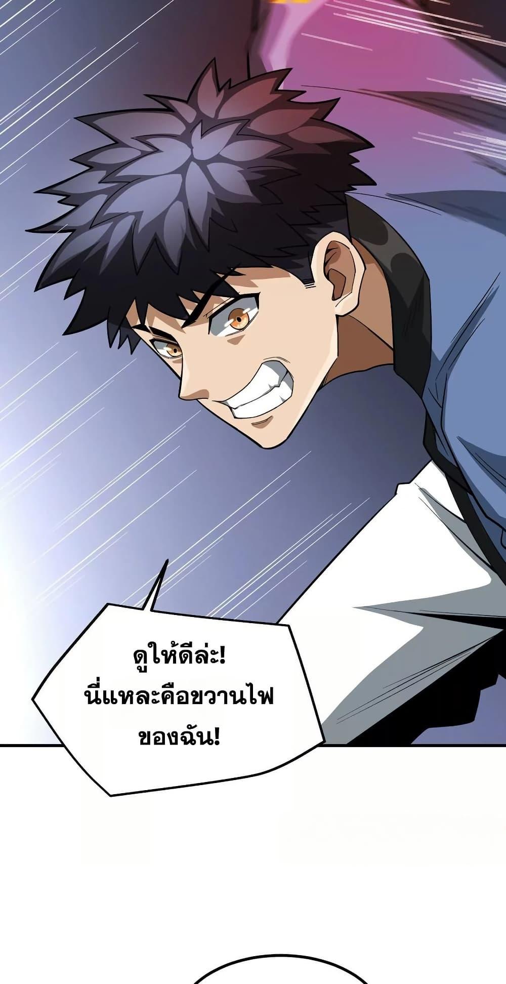 Manga-lc-com อ่านมังงะ อ่านการ์ตูน ออนไลน์ ฟรี The Creators ตอนที่ 1 2 3 4 5 6 7 8 9 10 11 12 13 14 ฟรี ไม่มีโฆษณา Manga-lc - อ่าน มังงะ อ่าน การ์ตูน ออนไลน์ อ่านมังงะ ฟรี