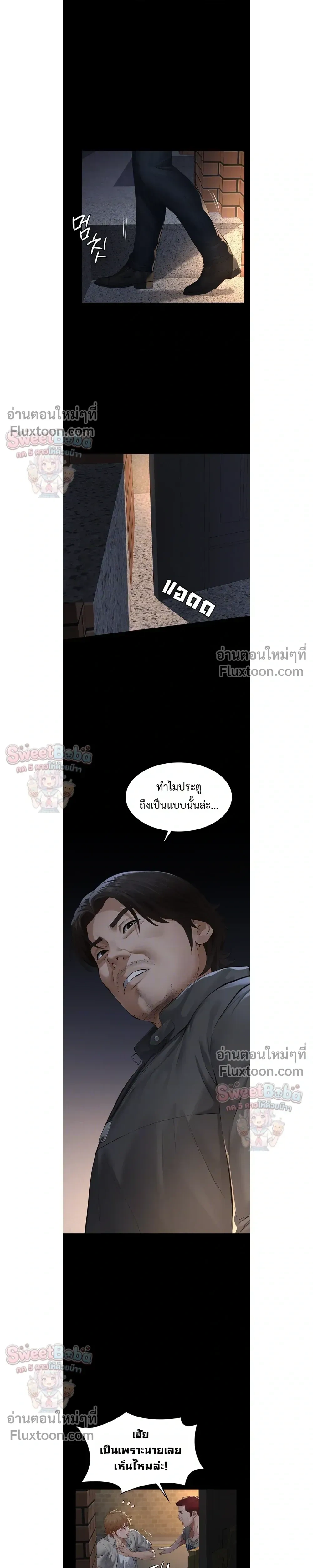Doujin-Lc- อ่าน โดจิน มังฮวา เกาหลี ญี่ปุ่น จีน แปลไทย Papa Kacheu ความลับ 20 ปี กับลูกสาวที่ (ไม่) ใช่ลูก ตอนที่ 1 2 3 4 5 6 7 8 9 10 11 12 13 14 ฟรี ไม่มีโฆษณา อ่าน โดจิน Manhwa เกาหลี ญี่ปุ่น จีน เรามีครบ คัดมาให้เน้นๆ โดจิน 18+ รับประกันความฟินโดย  Doujin Lc