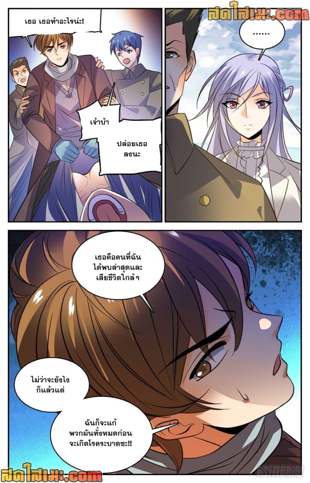 Manga-lc-com อ่านมังงะ อ่านการ์ตูน ออนไลน์ ฟรี Versatile Mage จอมเวทย์เต็มพิกัด ตอนที่ 1 2 3 4 5 6 7 8 9 10 11 12 13 14 ฟรี ไม่มีโฆษณา Manga-lc - อ่าน มังงะ อ่าน การ์ตูน ออนไลน์ อ่านมังงะ ฟรี