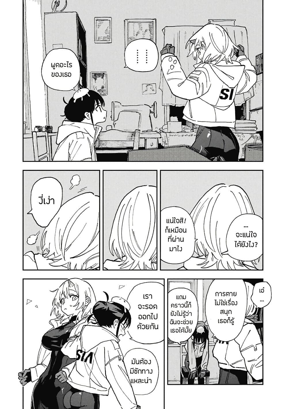 Manga-lc-com อ่านมังงะ อ่านการ์ตูน ออนไลน์ ฟรี First Penguin Requiem ตอนที่ 1 2 3 4 5 6 7 8 9 10 11 12 13 14 ฟรี ไม่มีโฆษณา Manga-lc - อ่าน มังงะ อ่าน การ์ตูน ออนไลน์ อ่านมังงะ ฟรี