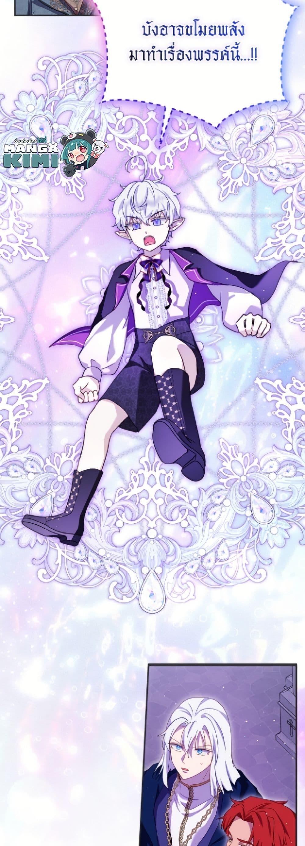 Manga-lc-com อ่านมังงะ อ่านการ์ตูน ออนไลน์ ฟรี I Was Reincarnated as a Baby Fox God ตอนที่ 1 2 3 4 5 6 7 8 9 10 11 12 13 14 ฟรี ไม่มีโฆษณา Manga-lc - อ่าน มังงะ อ่าน การ์ตูน ออนไลน์ อ่านมังงะ ฟรี