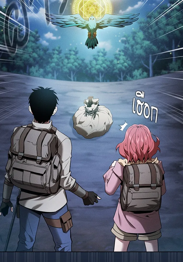 นักดาบอัจฉริยะจากอะคาเดมี ตอนที่ 8 รูปที่ 14