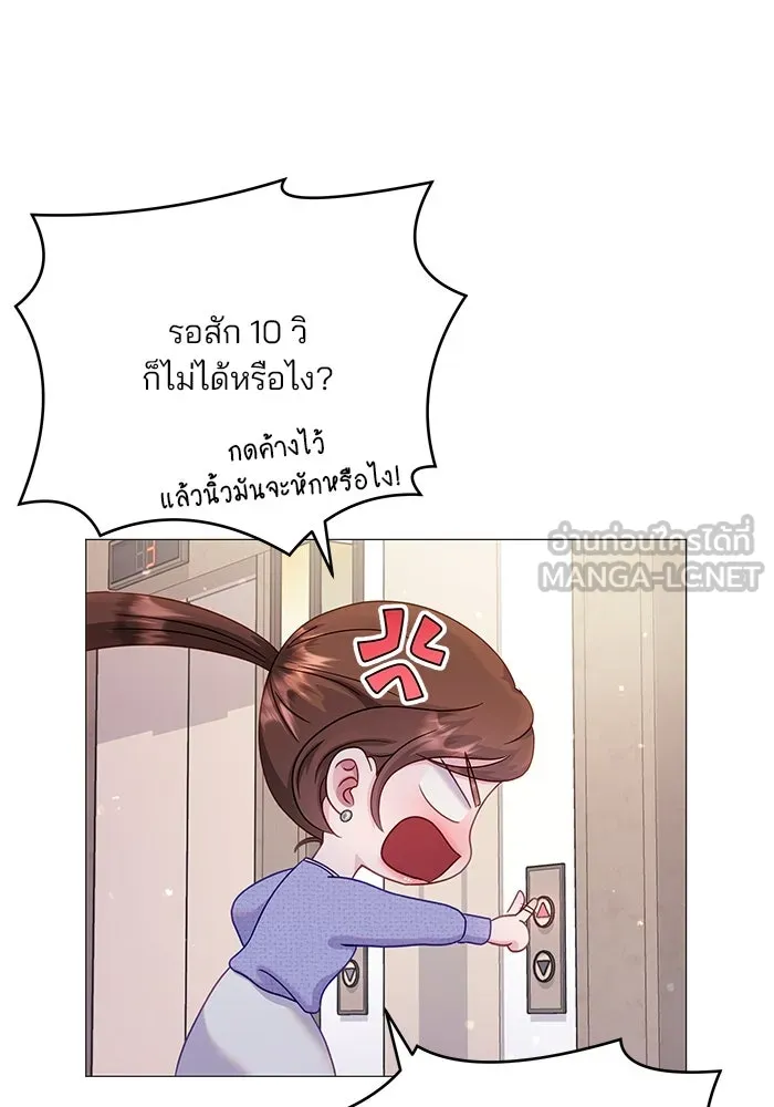 คู่มือคว้าหัวใจนายตัวร้าย ตอนที่ 12 รูปที่ 33