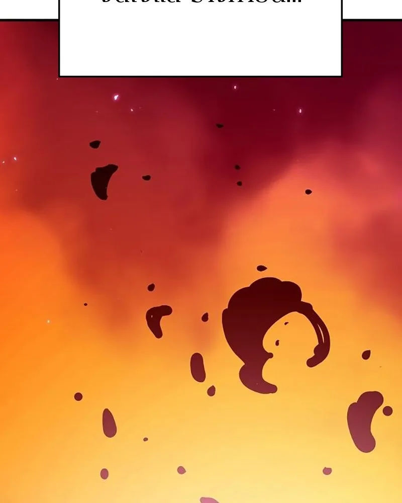 Player ตอนที่ 167 รูปที่ 20