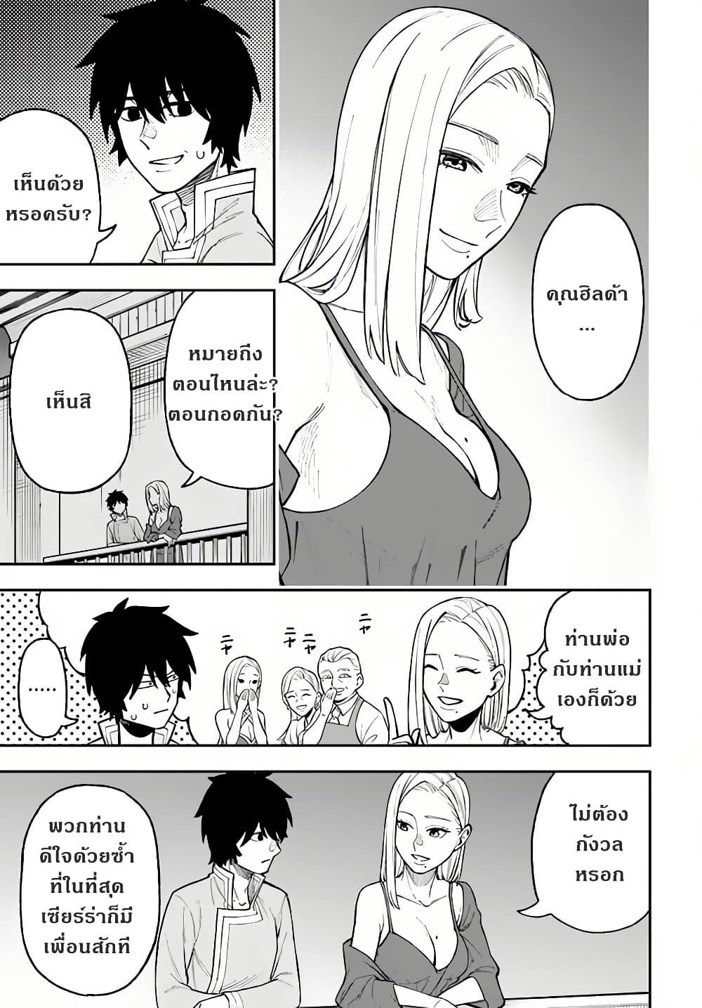 Manga-lc-com อ่านมังงะ อ่านการ์ตูน ออนไลน์ ฟรี Nito no Taidana Isekai Shoukougun Saijaku Shoku “Healer” nano ni Saikyou wa Cheat desu ka ตอนที่ 1 2 3 4 5 6 7 8 9 10 11 12 13 14 ฟรี ไม่มีโฆษณา Manga-lc - อ่าน มังงะ อ่าน การ์ตูน ออนไลน์ อ่านมังงะ ฟรี