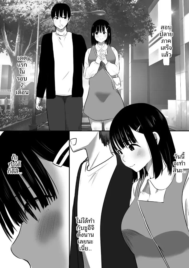 Doujin-Lc- อ่าน โดจิน มังฮวา เกาหลี ญี่ปุ่น จีน แปลไทย พวกเราที่ถูกอาจารย์เเนะเเนวจับได้ (Nibo Niboshi) ตอนที่ 1 2 3 4 5 6 7 8 9 10 11 12 13 14 ฟรี ไม่มีโฆษณา อ่าน โดจิน Manhwa เกาหลี ญี่ปุ่น จีน เรามีครบ คัดมาให้เน้นๆ โดจิน 18+ รับประกันความฟินโดย  Doujin Lc