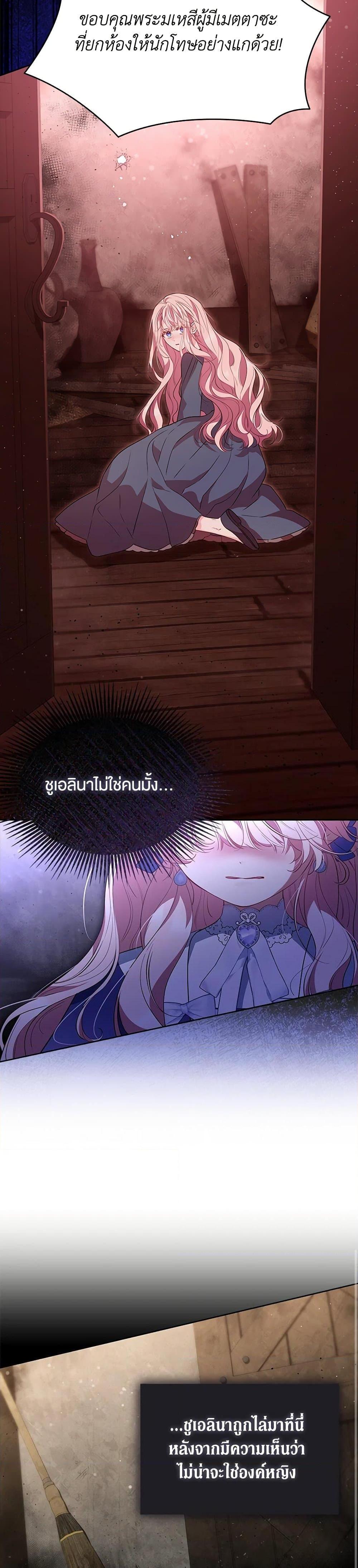 Manga-lc-com อ่านมังงะ อ่านการ์ตูน ออนไลน์ ฟรี Obsessed With Shuelina ตอนที่ 1 2 3 4 5 6 7 8 9 10 11 12 13 14 ฟรี ไม่มีโฆษณา Manga-lc - อ่าน มังงะ อ่าน การ์ตูน ออนไลน์ อ่านมังงะ ฟรี