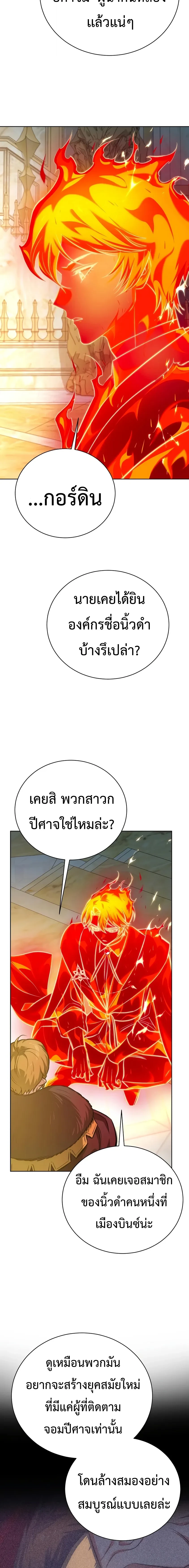 Manga-lc-com อ่านมังงะ อ่านการ์ตูน ออนไลน์ ฟรี The Magic Tower’s Problem Child ตัวอันตรายแห่งหอคอยเวท ตอนที่ 1 2 3 4 5 6 7 8 9 10 11 12 13 14 ฟรี ไม่มีโฆษณา Manga-lc - อ่าน มังงะ อ่าน การ์ตูน ออนไลน์ อ่านมังงะ ฟรี