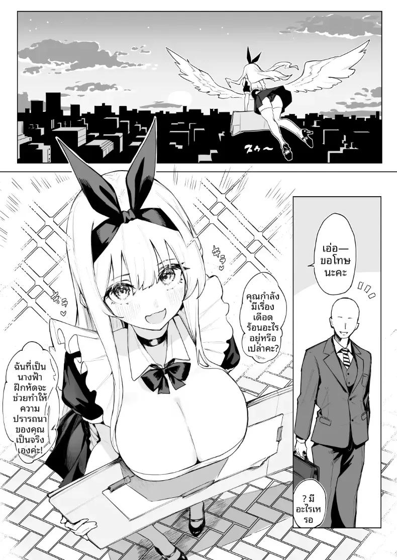 Doujin-Lc- อ่าน โดจิน มังฮวา เกาหลี ญี่ปุ่น จีน แปลไทย ฉันจะทำให้นางฟ้าคนนี้ท้องซะ (Ashika) ตอนที่ 1 2 3 4 5 6 7 8 9 10 11 12 13 14 ฟรี ไม่มีโฆษณา อ่าน โดจิน Manhwa เกาหลี ญี่ปุ่น จีน เรามีครบ คัดมาให้เน้นๆ โดจิน 18+ รับประกันความฟินโดย  Doujin Lc