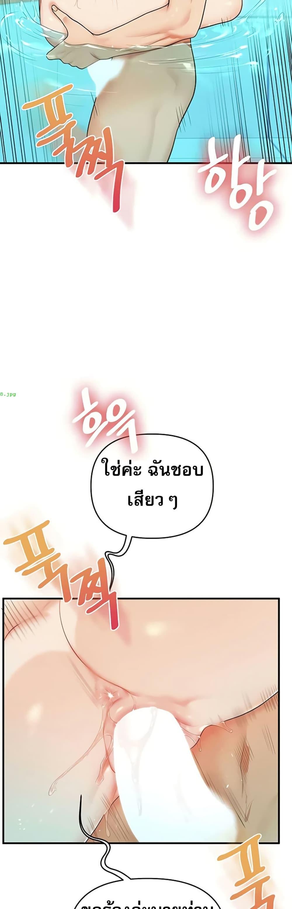 Doujin-Lc- อ่าน โดจิน มังฮวา เกาหลี ญี่ปุ่น จีน แปลไทย Relationship ตอนที่ 1 2 3 4 5 6 7 8 9 10 11 12 13 14 ฟรี ไม่มีโฆษณา อ่าน โดจิน Manhwa เกาหลี ญี่ปุ่น จีน เรามีครบ คัดมาให้เน้นๆ โดจิน 18+ รับประกันความฟินโดย  Doujin Lc
