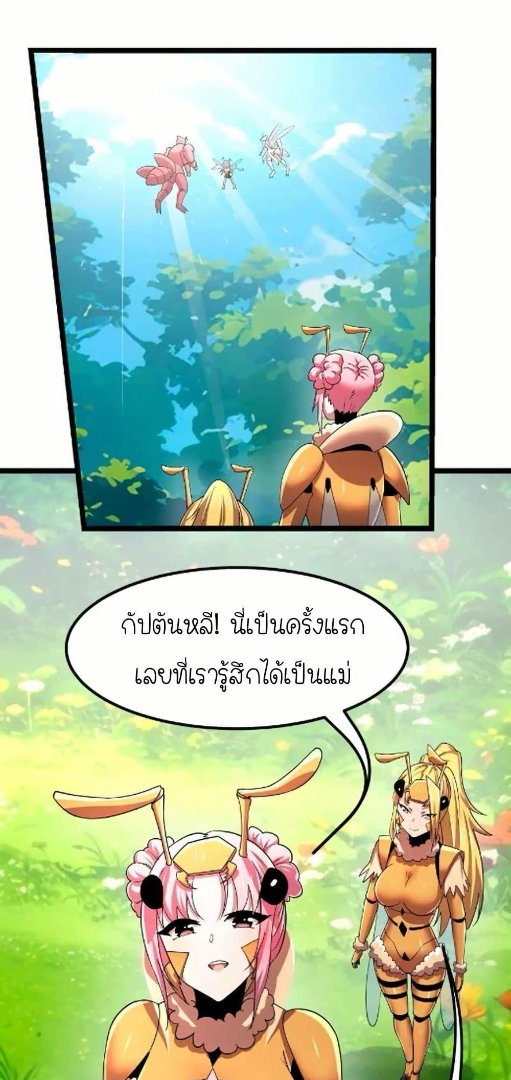 Manga-lc-com อ่านมังงะ อ่านการ์ตูน ออนไลน์ ฟรี My Clone is the Space Bug King ตอนที่ 1 2 3 4 5 6 7 8 9 10 11 12 13 14 ฟรี ไม่มีโฆษณา Manga-lc - อ่าน มังงะ อ่าน การ์ตูน ออนไลน์ อ่านมังงะ ฟรี