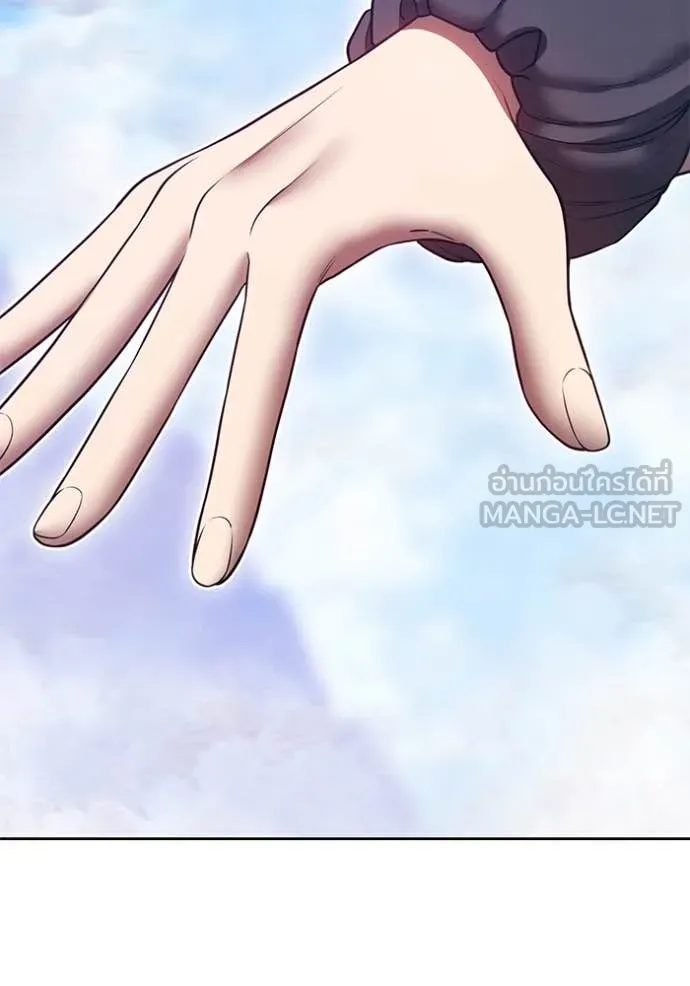 +99 ท่อนไม้ ตอนที่ 76 รูปที่ 194