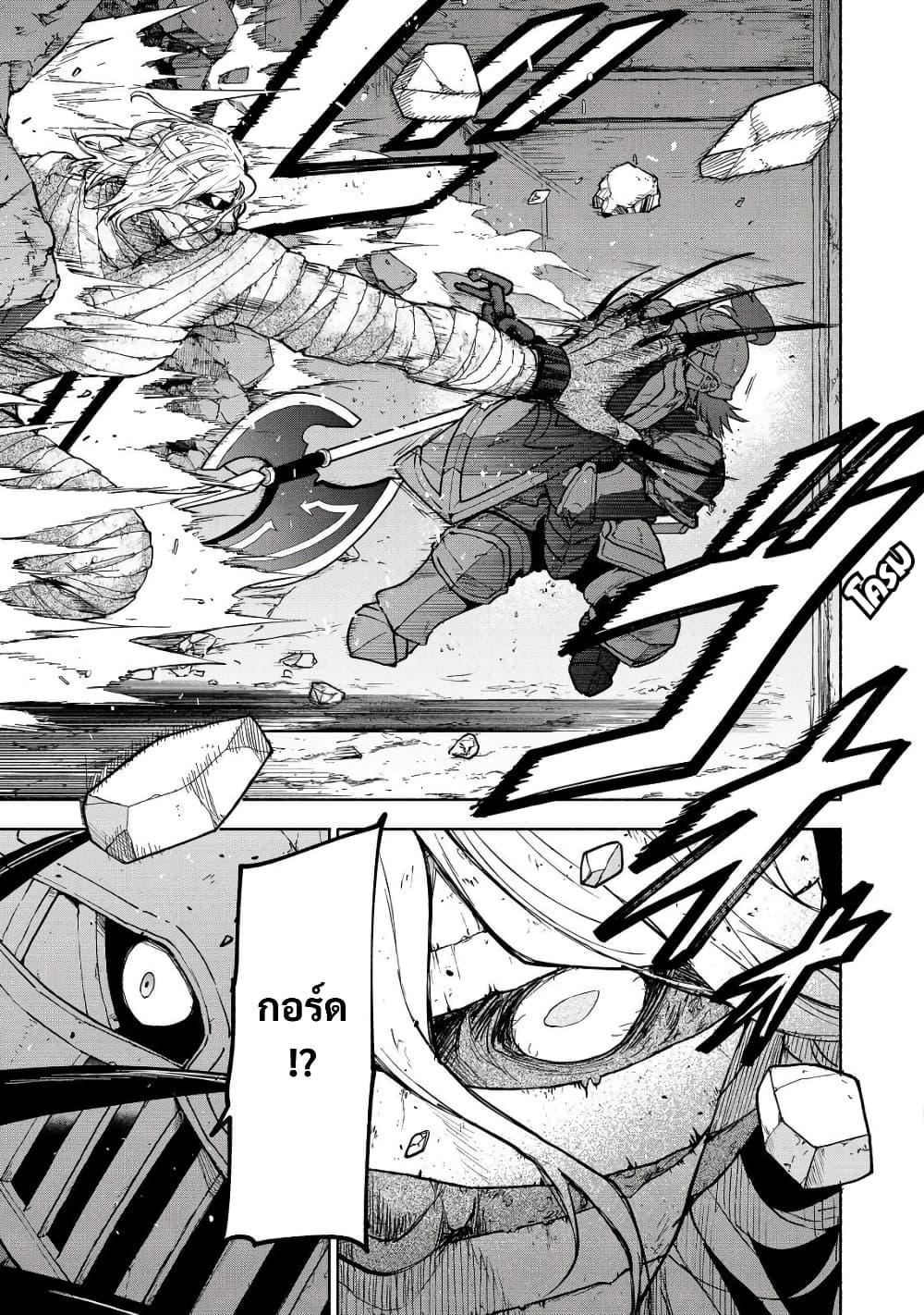 Manga-lc-com อ่านมังงะ อ่านการ์ตูน ออนไลน์ ฟรี Otome Game no Heroine de Saikyou Survival @COMIC ตอนที่ 1 2 3 4 5 6 7 8 9 10 11 12 13 14 ฟรี ไม่มีโฆษณา Manga-lc - อ่าน มังงะ อ่าน การ์ตูน ออนไลน์ อ่านมังงะ ฟรี