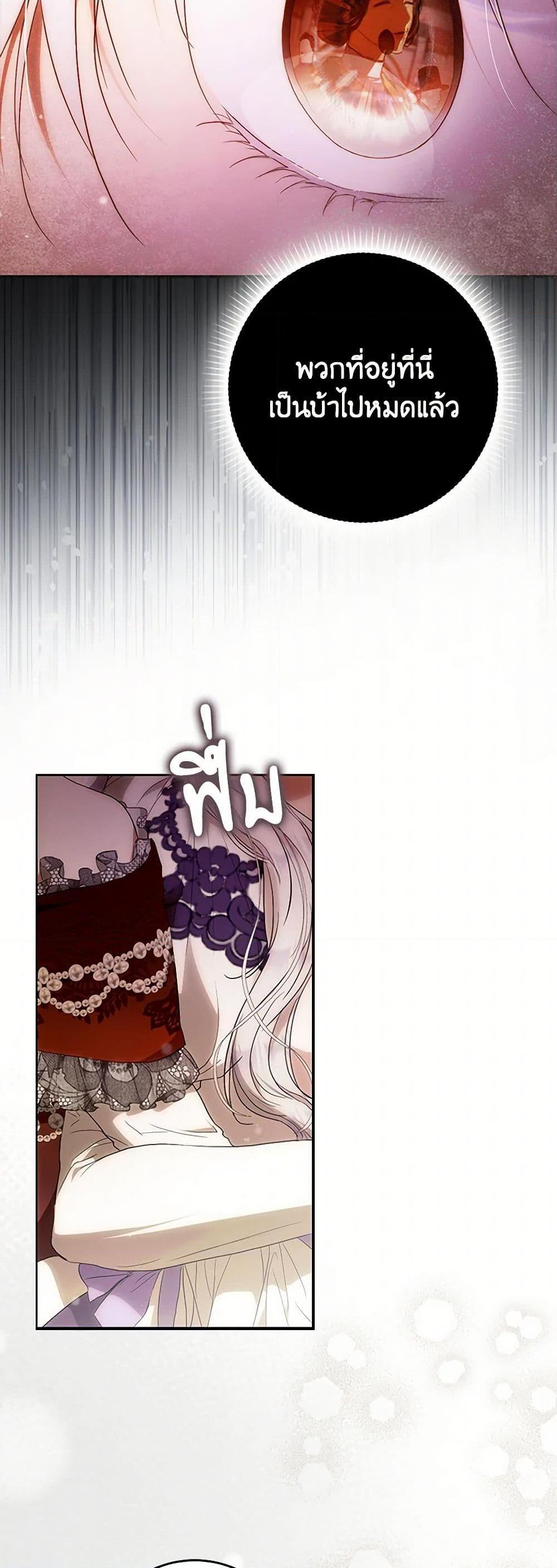 Manga-lc-com อ่านมังงะ อ่านการ์ตูน ออนไลน์ ฟรี I Became the Wife of the Male Lead ตอนที่ 1 2 3 4 5 6 7 8 9 10 11 12 13 14 ฟรี ไม่มีโฆษณา Manga-lc - อ่าน มังงะ อ่าน การ์ตูน ออนไลน์ อ่านมังงะ ฟรี