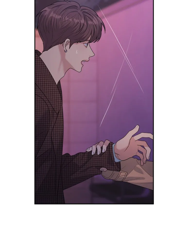 Couple Breaker ตอนที่ 31 รูปที่ 23