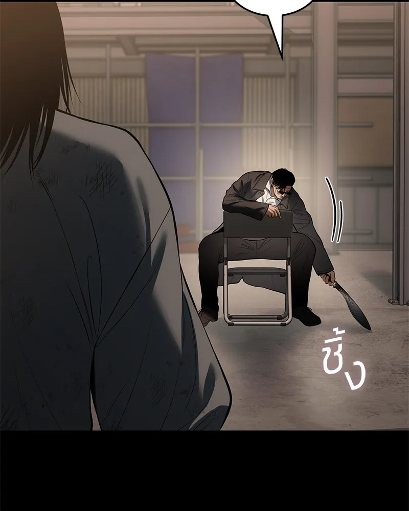 แบคXX ตอนที่ 87 รูปที่ 38