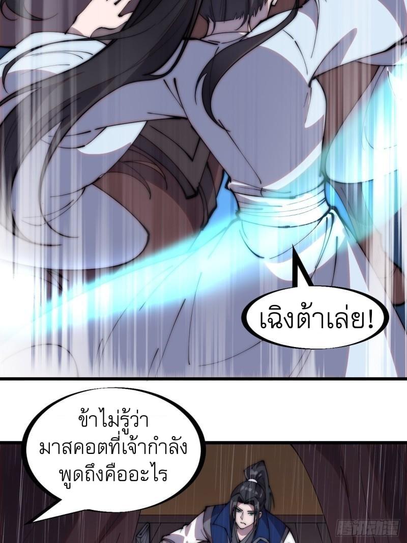Manga-lc-com อ่านมังงะ อ่านการ์ตูน ออนไลน์ ฟรี It Starts With A Mountain ตอนที่ 1 2 3 4 5 6 7 8 9 10 11 12 13 14 ฟรี ไม่มีโฆษณา Manga-lc - อ่าน มังงะ อ่าน การ์ตูน ออนไลน์ อ่านมังงะ ฟรี