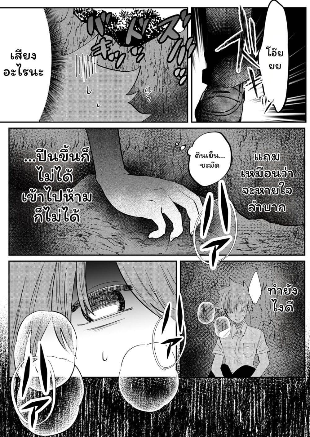 Manga-lc-com อ่านมังงะ อ่านการ์ตูน ออนไลน์ ฟรี Boku no Kanojo wa Kirei ni Warau ตอนที่ 1 2 3 4 5 6 7 8 9 10 11 12 13 14 ฟรี ไม่มีโฆษณา Manga-lc - อ่าน มังงะ อ่าน การ์ตูน ออนไลน์ อ่านมังงะ ฟรี
