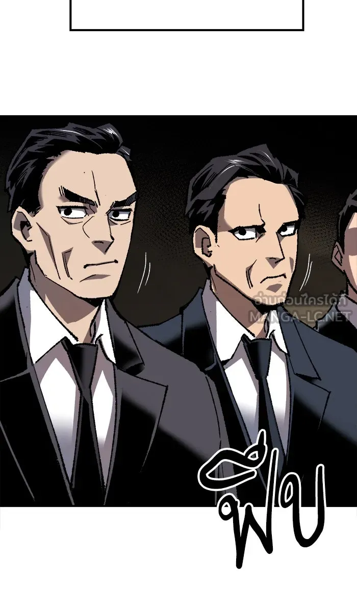 ยอดคนเลเวลทะลุ ตอนที่ 28 สถานการณ์ฉุกเฉิน รูปที่ 27