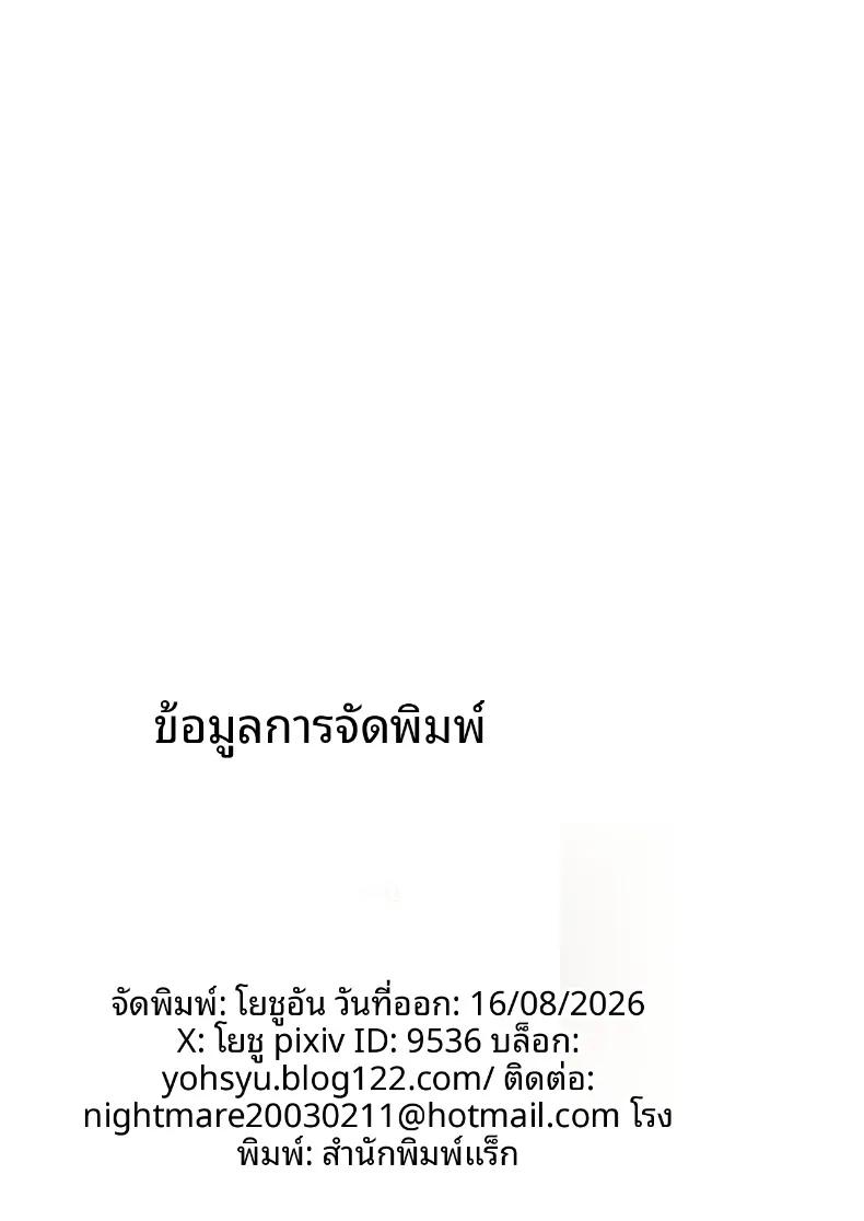 Doujin-Lc- อ่าน โดจิน มังฮวา เกาหลี ญี่ปุ่น จีน แปลไทย เเก้ปัญหาอัตราการเกิด (Son Yohsyu) ตอนที่ 1 2 3 4 5 6 7 8 9 10 11 12 13 14 ฟรี ไม่มีโฆษณา อ่าน โดจิน Manhwa เกาหลี ญี่ปุ่น จีน เรามีครบ คัดมาให้เน้นๆ โดจิน 18+ รับประกันความฟินโดย  Doujin Lc