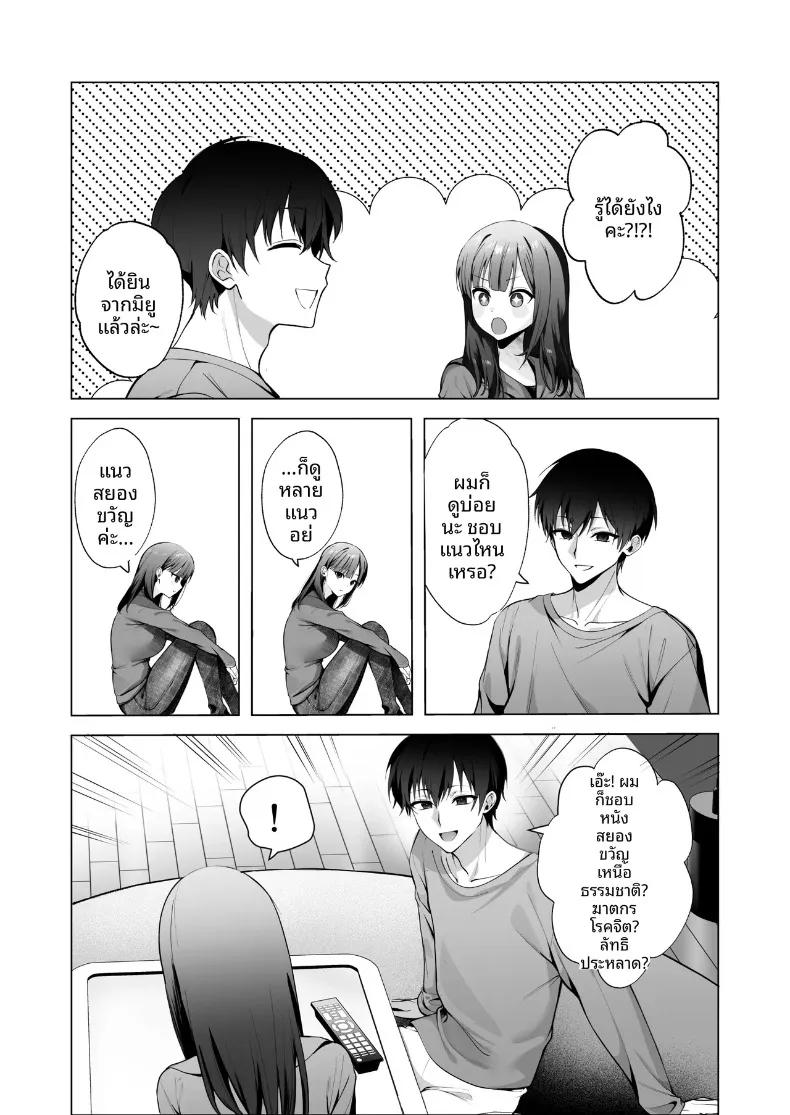 Doujin-Lc- อ่าน โดจิน มังฮวา เกาหลี ญี่ปุ่น จีน แปลไทย ทั้งที่เกลียดเเต่ก็รักเเฟนเพื่อนเพลย์บอย (Hidarigawa) (Charaotoko) ตอนที่ 1 2 3 4 5 6 7 8 9 10 11 12 13 14 ฟรี ไม่มีโฆษณา อ่าน โดจิน Manhwa เกาหลี ญี่ปุ่น จีน เรามีครบ คัดมาให้เน้นๆ โดจิน 18+ รับประกันความฟินโดย  Doujin Lc