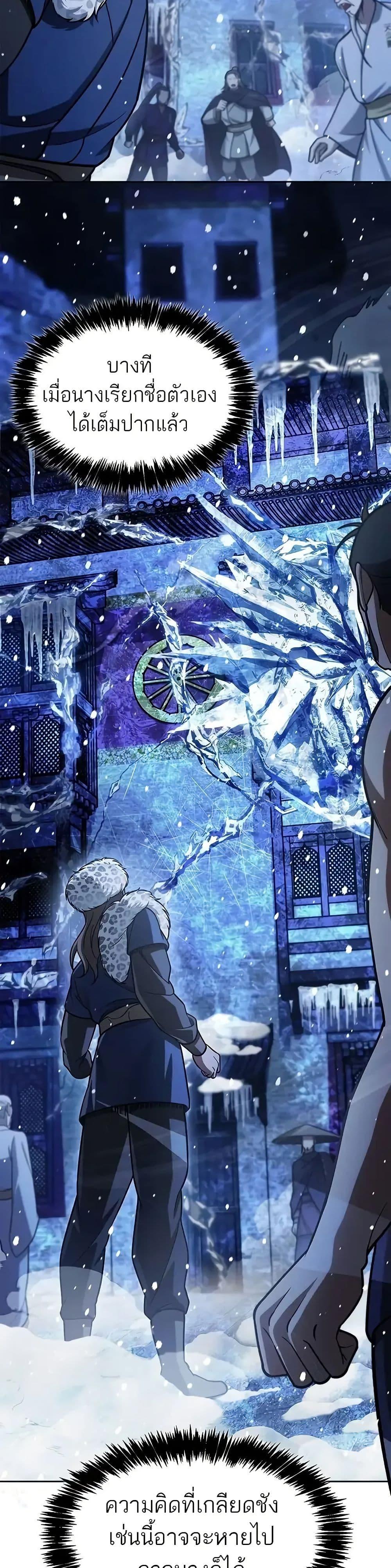 Manga-lc-com อ่านมังงะ อ่านการ์ตูน ออนไลน์ ฟรี Heavenly Grand Archive’s Young Master ตอนที่ 1 2 3 4 5 6 7 8 9 10 11 12 13 14 ฟรี ไม่มีโฆษณา Manga-lc - อ่าน มังงะ อ่าน การ์ตูน ออนไลน์ อ่านมังงะ ฟรี