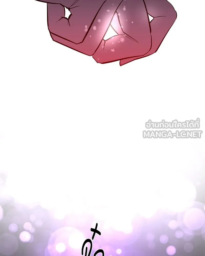 ตำนานเทพธิดาตกสวรรค์ ตอนที่ 66 รูปที่ 114