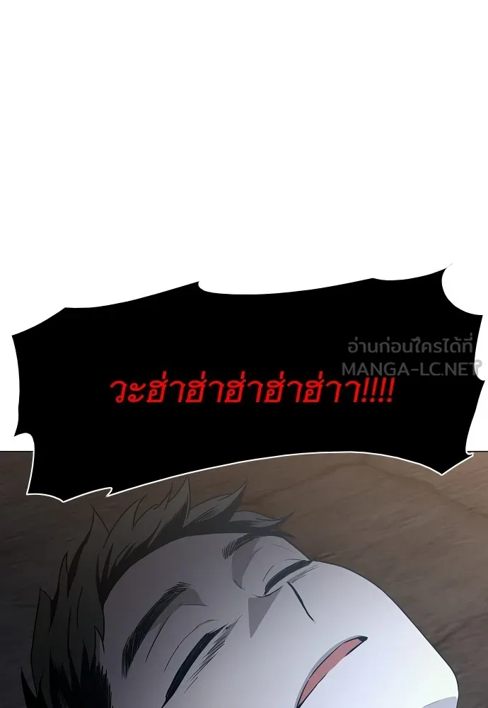 JAKDU ตอนที่ 33 รูปที่ 171