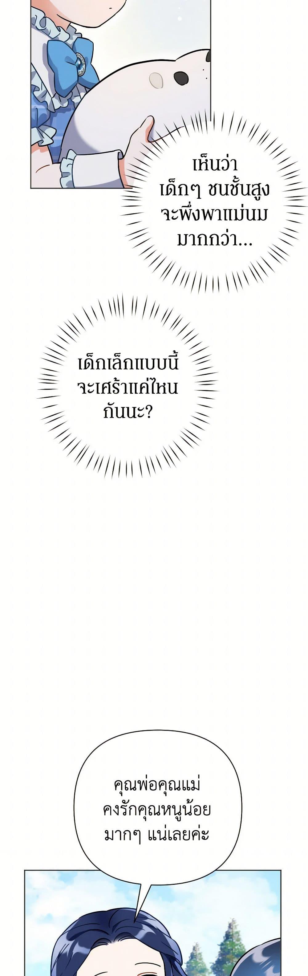 Manga-lc-com อ่านมังงะ อ่านการ์ตูน ออนไลน์ ฟรี Prince, Why Are You Nice to Me ตอนที่ 1 2 3 4 5 6 7 8 9 10 11 12 13 14 ฟรี ไม่มีโฆษณา Manga-lc - อ่าน มังงะ อ่าน การ์ตูน ออนไลน์ อ่านมังงะ ฟรี