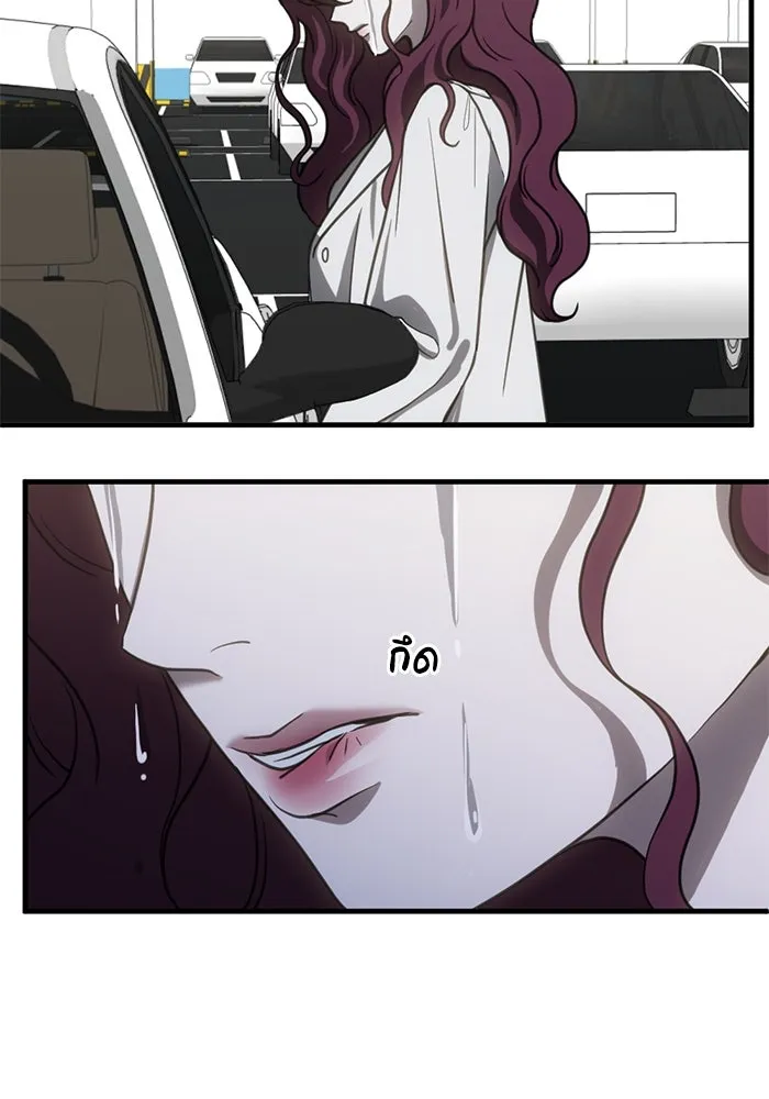 ชีวิตรักฉบับเดจาวู ตอนที่ 68 รูปที่ 62