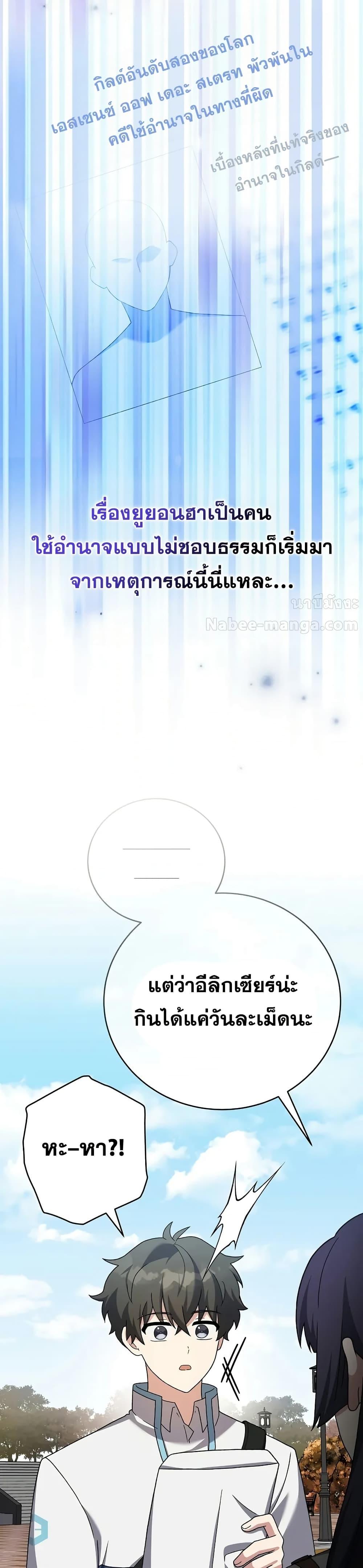 Manga-lc-com อ่านมังงะ อ่านการ์ตูน ออนไลน์ ฟรี TheNovel’sExt ตอนที่ 1 2 3 4 5 6 7 8 9 10 11 12 13 14 ฟรี ไม่มีโฆษณา Manga-lc - อ่าน มังงะ อ่าน การ์ตูน ออนไลน์ อ่านมังงะ ฟรี