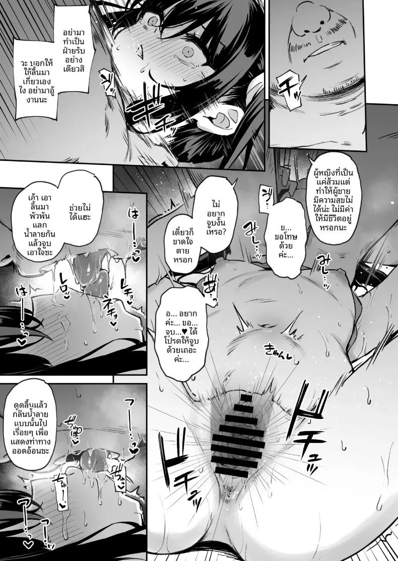 Doujin-Lc- อ่าน โดจิน มังฮวา เกาหลี ญี่ปุ่น จีน แปลไทย บันทึกใบไม้ร่วง (Hitoi) ตอนที่ 1 2 3 4 5 6 7 8 9 10 11 12 13 14 ฟรี ไม่มีโฆษณา อ่าน โดจิน Manhwa เกาหลี ญี่ปุ่น จีน เรามีครบ คัดมาให้เน้นๆ โดจิน 18+ รับประกันความฟินโดย  Doujin Lc