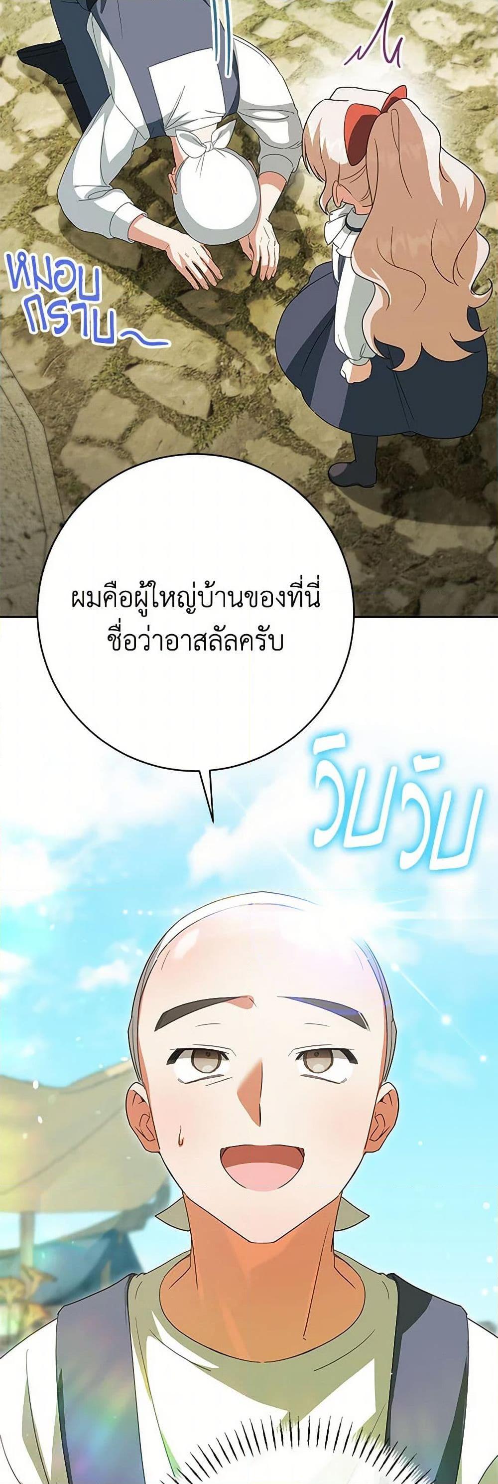 Manga-lc-com อ่านมังงะ อ่านการ์ตูน ออนไลน์ ฟรี The Wicked Little Princess ตอนที่ 1 2 3 4 5 6 7 8 9 10 11 12 13 14 ฟรี ไม่มีโฆษณา Manga-lc - อ่าน มังงะ อ่าน การ์ตูน ออนไลน์ อ่านมังงะ ฟรี
