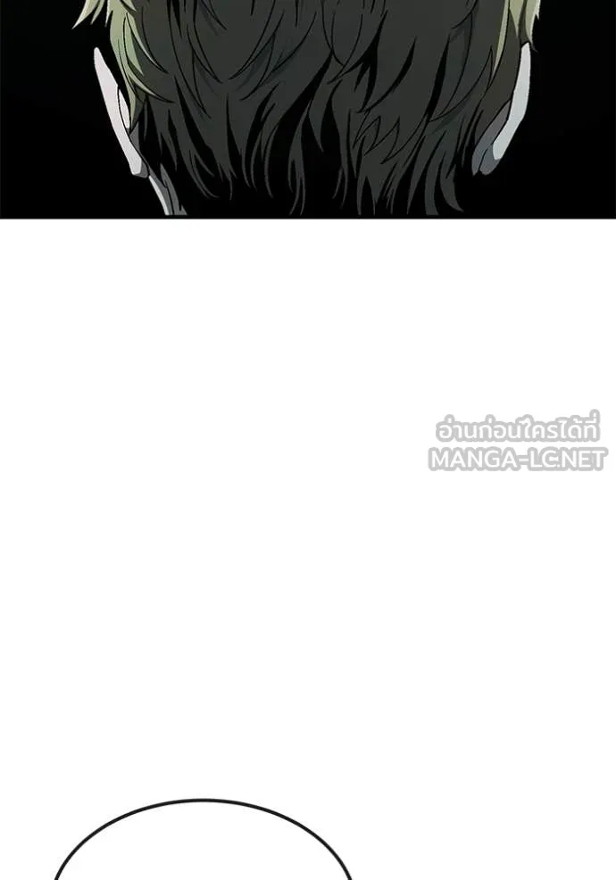 สนิมเชือดเลือดสาด ตอนที่ 48 รูปที่ 110