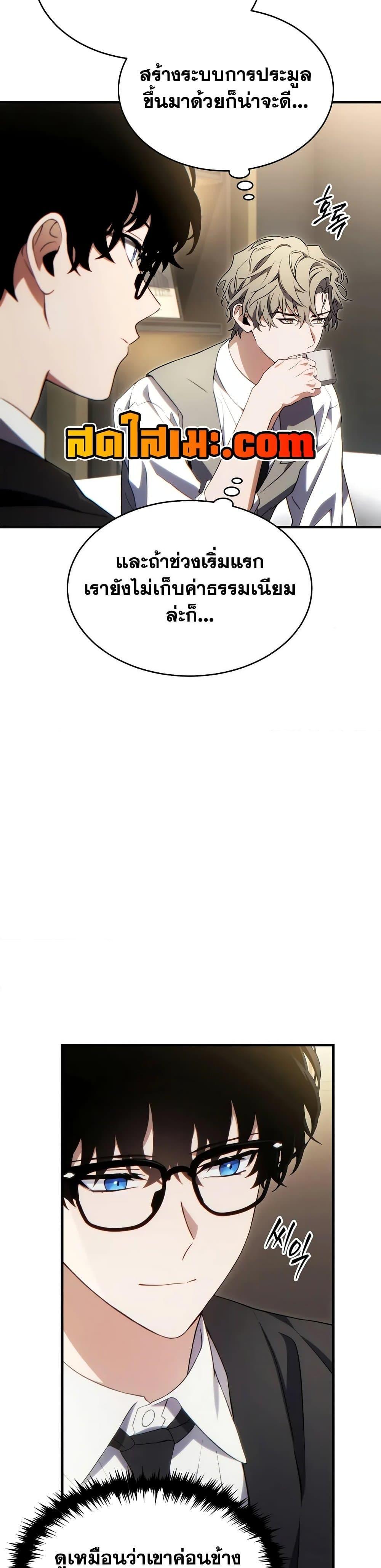 Manga-lc-com อ่านมังงะ อ่านการ์ตูน ออนไลน์ ฟรี The 100th Regression of the Max-Level Player ตอนที่ 1 2 3 4 5 6 7 8 9 10 11 12 13 14 ฟรี ไม่มีโฆษณา Manga-lc - อ่าน มังงะ อ่าน การ์ตูน ออนไลน์ อ่านมังงะ ฟรี