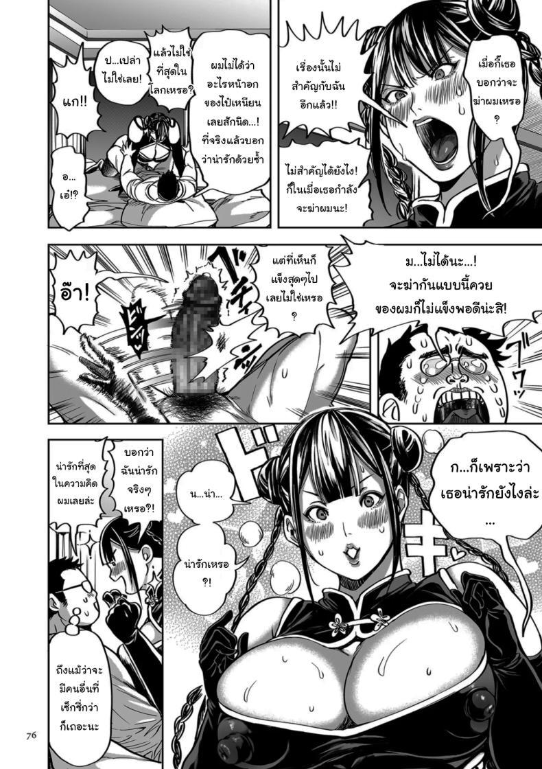 Doujin-Lc- อ่าน โดจิน มังฮวา เกาหลี ญี่ปุ่น จีน แปลไทย ย้ายบ้านสร้างฮาเร็ม [Announ] Shunkashuutou Harem Tengoku + FANZA Tokuten ตอนที่ 1 2 3 4 5 6 7 8 9 10 11 12 13 14 ฟรี ไม่มีโฆษณา อ่าน โดจิน Manhwa เกาหลี ญี่ปุ่น จีน เรามีครบ คัดมาให้เน้นๆ โดจิน 18+ รับประกันความฟินโดย  Doujin Lc