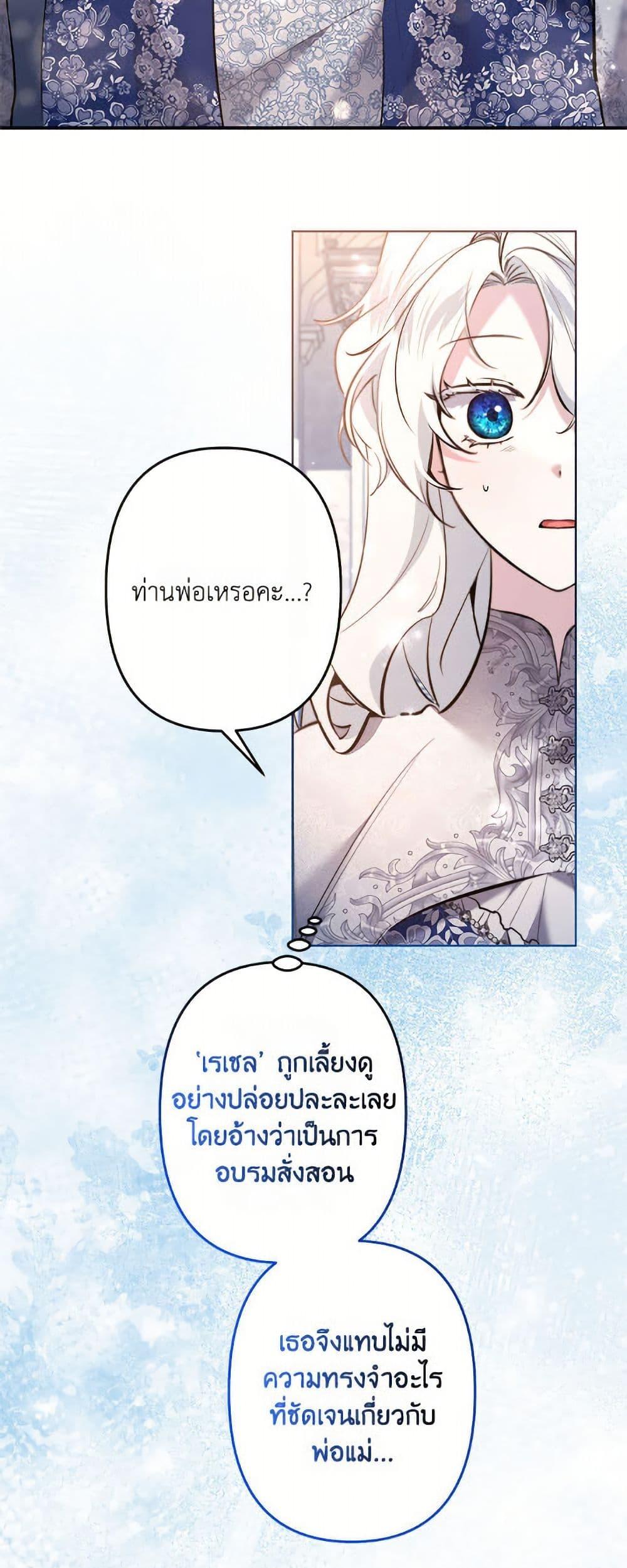 Manga-lc-com อ่านมังงะ อ่านการ์ตูน ออนไลน์ ฟรี I Need to Raise My Sister Right ตอนที่ 1 2 3 4 5 6 7 8 9 10 11 12 13 14 ฟรี ไม่มีโฆษณา Manga-lc - อ่าน มังงะ อ่าน การ์ตูน ออนไลน์ อ่านมังงะ ฟรี