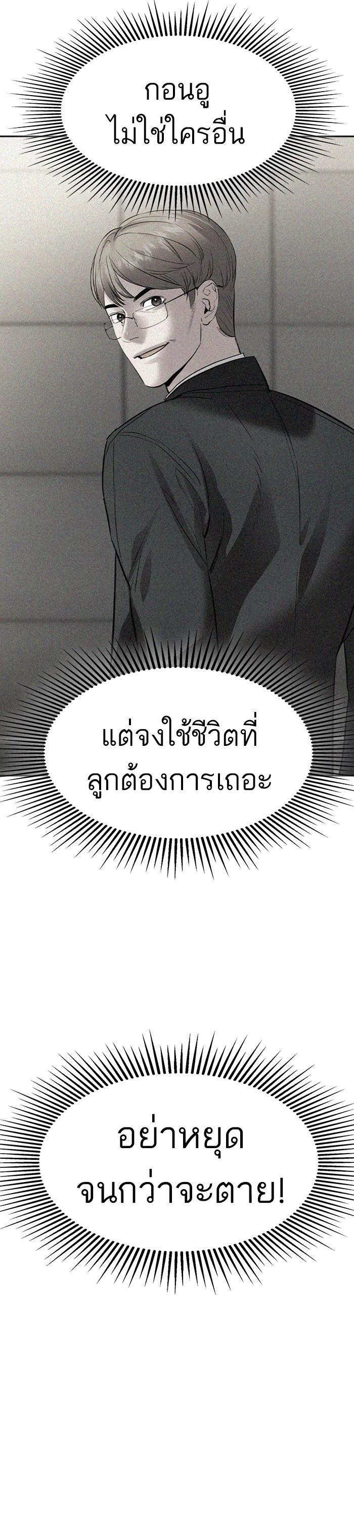 Manga-lc-com อ่านมังงะ อ่านการ์ตูน ออนไลน์ ฟรี The World Is Money and Power กลโกงโลกพนัน ตอนที่ 1 2 3 4 5 6 7 8 9 10 11 12 13 14 ฟรี ไม่มีโฆษณา Manga-lc - อ่าน มังงะ อ่าน การ์ตูน ออนไลน์ อ่านมังงะ ฟรี