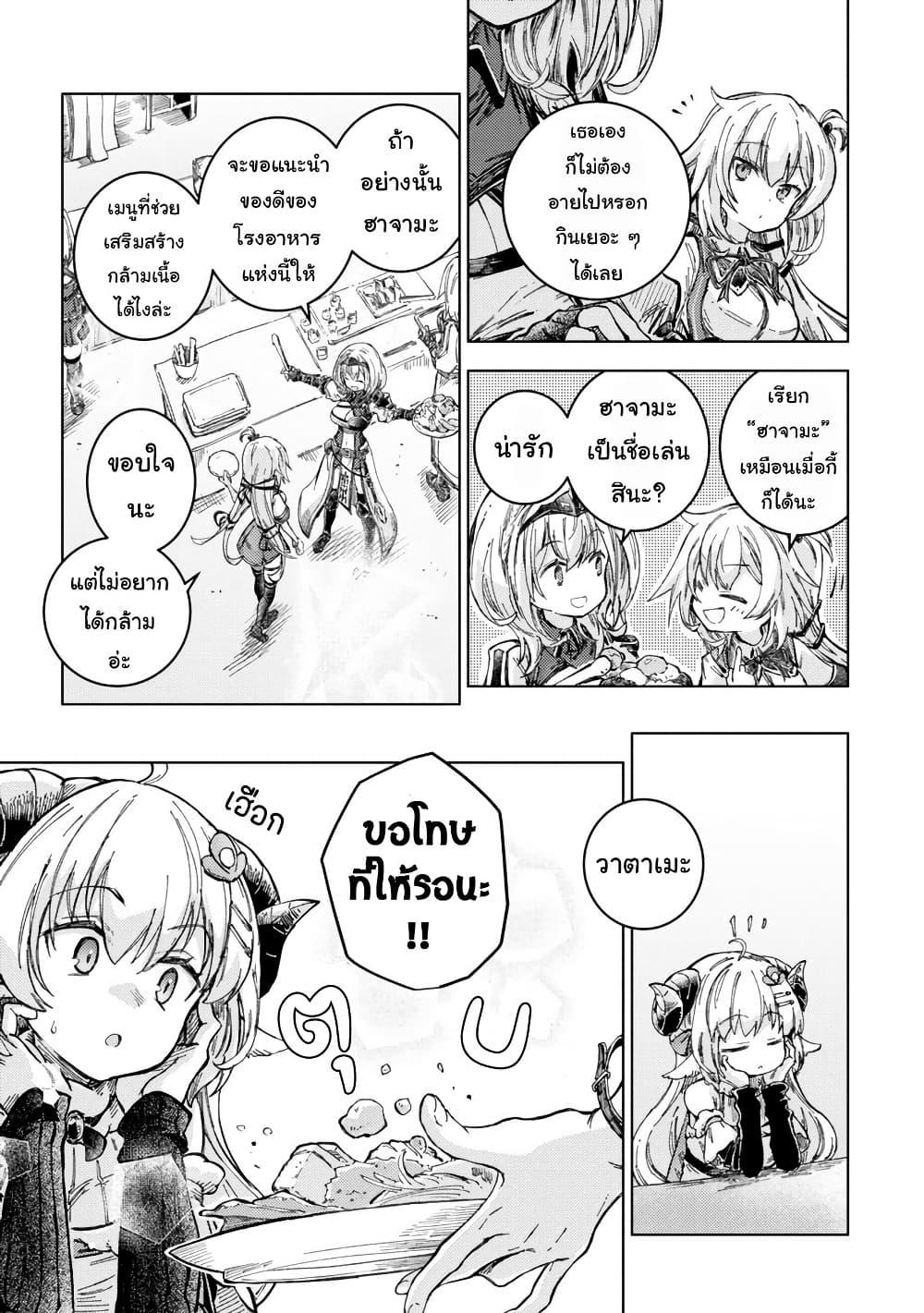 Manga-lc-com อ่านมังงะ อ่านการ์ตูน ออนไลน์ ฟรี Holoearth Days! A Tale SideW Vesta de Cooking -Shiawase no Rusetto- ตอนที่ 1 2 3 4 5 6 7 8 9 10 11 12 13 14 ฟรี ไม่มีโฆษณา Manga-lc - อ่าน มังงะ อ่าน การ์ตูน ออนไลน์ อ่านมังงะ ฟรี